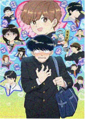 纸鸢与海 韩国动画电影海报