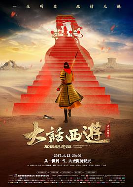 你走后的第七天 韩国爱情电影海报